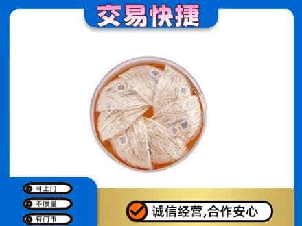 吉林回收燕窝