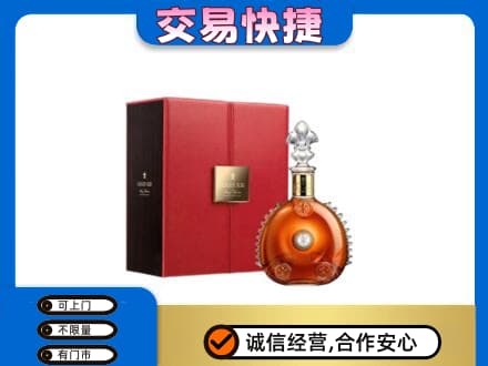 吉林洋酒回收路易十三.jpg