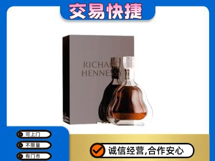 吉林洋酒回收李察礼盒.jpg