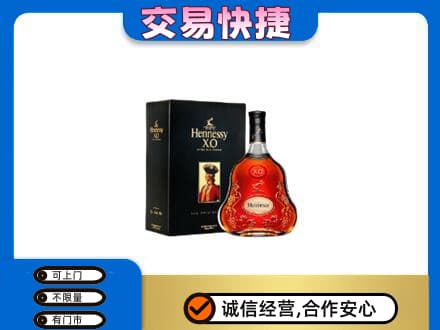 吉林洋酒回收轩尼诗.jpg
