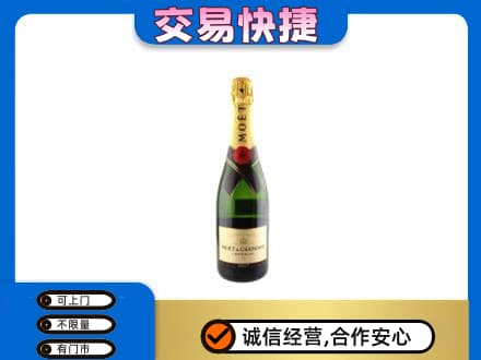 吉林洋酒回收名仕.jpg