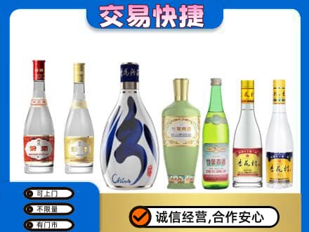 吉林回收汾酒