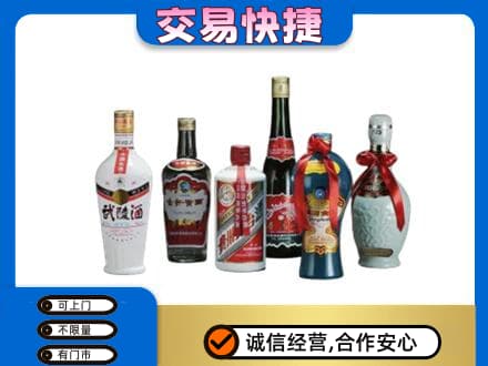 吉林名酒回收武陵酒.jpg