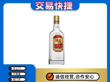 吉林名酒回收尖庄.jpg