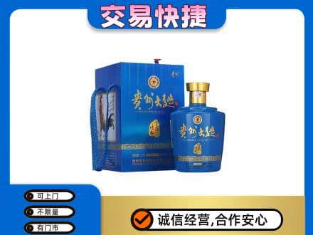 吉林名酒回收贵州大曲.jpg