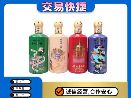 吉林茅台回收走出四国.jpg