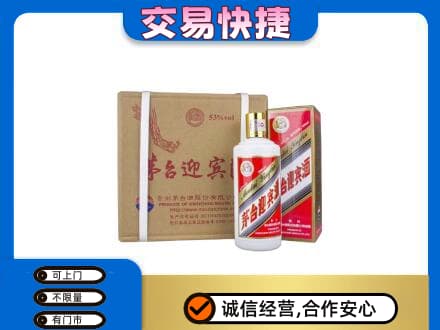 吉林茅台回收迎宾酒.jpg