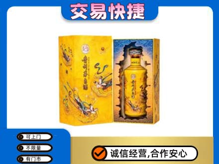吉林茅台回收散花.jpg