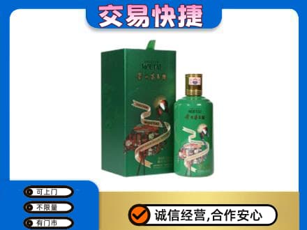 吉林茅台回收走出系列.jpg