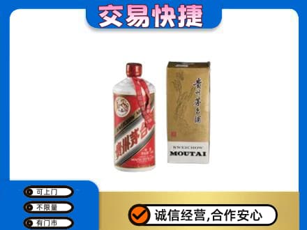 吉林茅台回收飞天.jpg