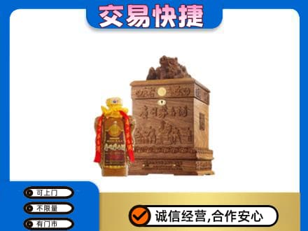 吉林茅台回收80年份.jpg